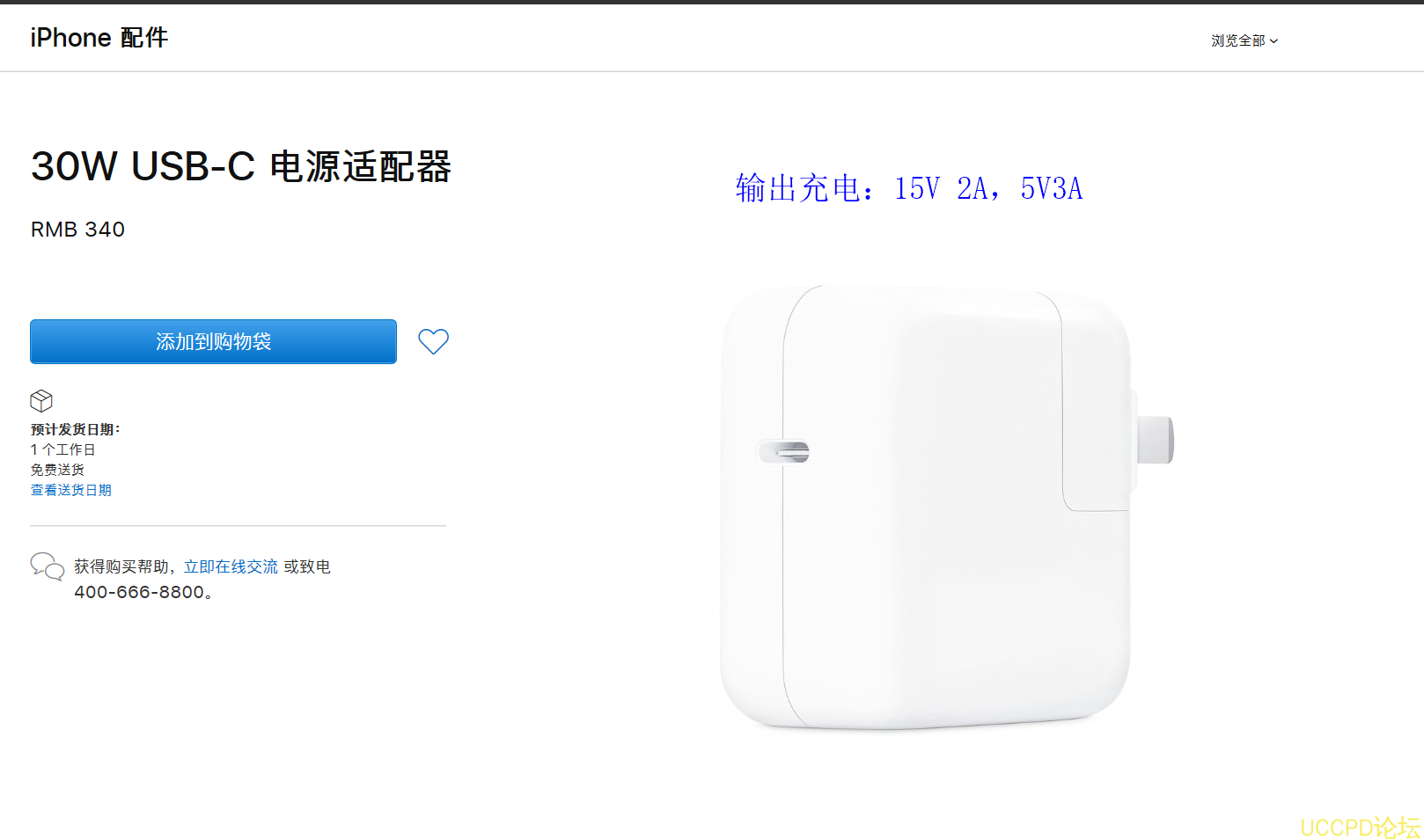 2021正規激安】 高品質 20W Usb-c iPhone用PD充電器 Type-c PD3.0 PSE認証 iPhone 13 Pro Max  12 11 iPad Proその他対応