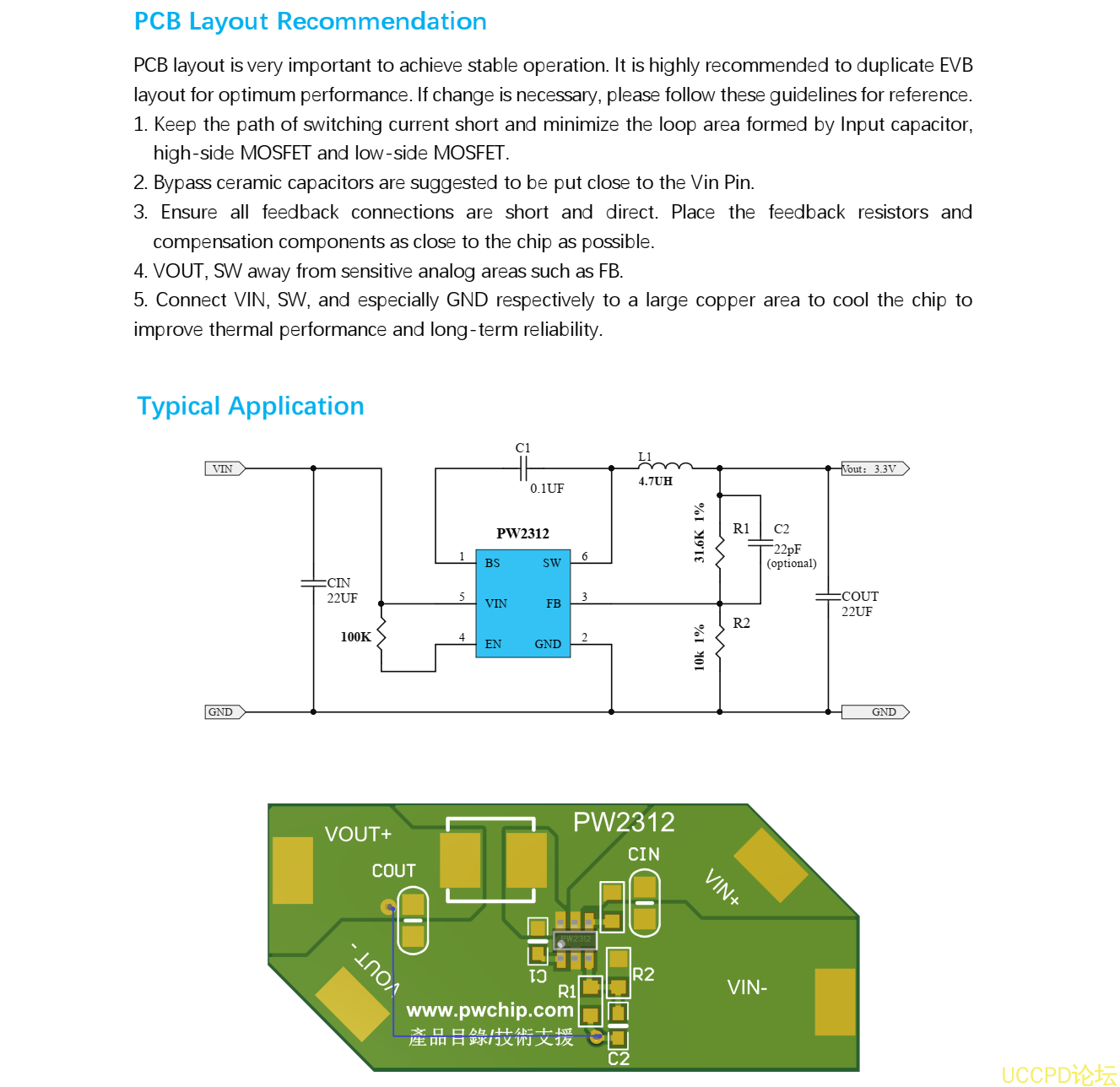 代理PW2312，14.8V轉5V1A降壓芯片，外圍少