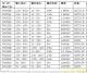 f_013764ed96e2aaf7a310c519b8a189ac.png