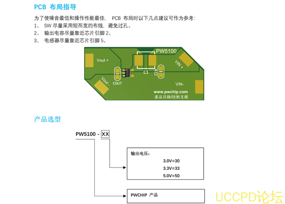 1.8V转3V，1,8V转3.3V电源芯片的规格书参数
