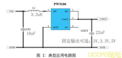 1V转3.3V稳压供电的芯片电路图