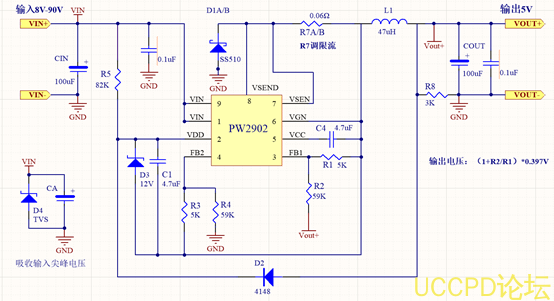 64V转5V，64V转3.3V，64V转3V降压芯片和LDO外围简单