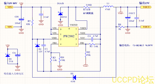 48V轉12V電源芯片，48V轉15V電源芯片電路圖