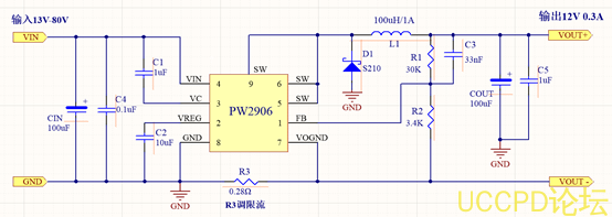 80V转15V，80V转12V，80V转5V降压芯片电路选型