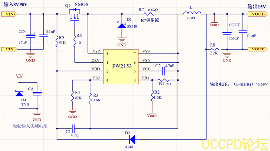 70V转24V，70V转20V，70V转9V降压芯片，外围简单IC