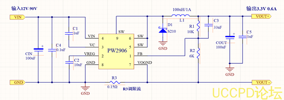 36V转5V，36V转3.3V，36V转3V稳压芯片和降压芯片电路图   