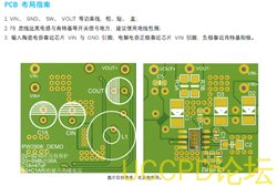 70V转24V，70V转20V，70V转9V降压芯片，外围简单IC