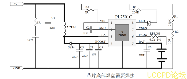 5V 升压 8.4V， 5V 转 8.4V 做两节锂电池充电芯片