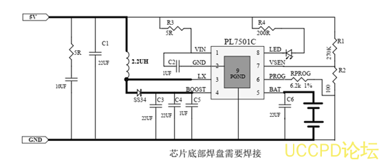 5V升压8.4V，锂电池充电管理芯片