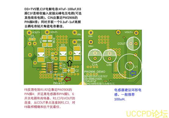 70V转5V，70V转12V，70V转15V降压芯片，大电流4A输出