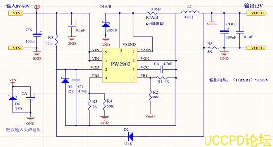 50V转12V，50V转9V稳压降压芯片，最大10A