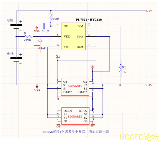 5V 升压 8.4V， 5V 转 8.4V 做两节锂电池充电芯片