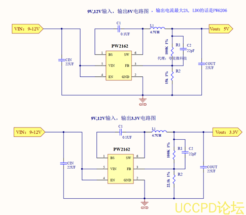 9V转3.3V的DC-DC降压芯片