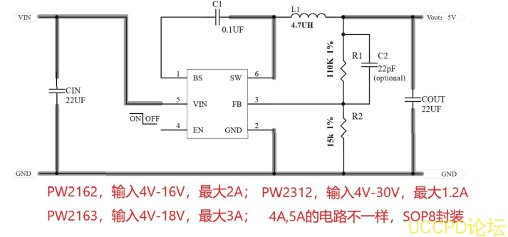 5V 升压 8.4V， 5V 转 8.4V 做两节锂电池充电芯片