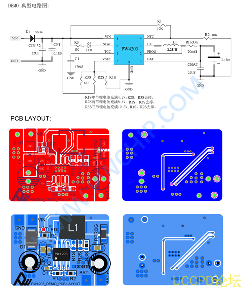 5V升压12.6V