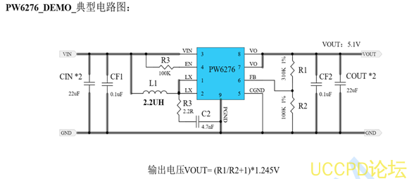 FP6276可过EMI版本升压芯片