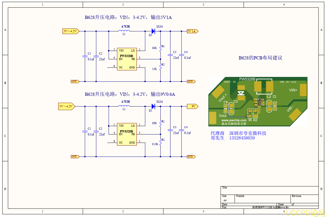 B6281R，B6281T，B6281Y，IC