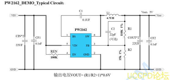 5V升压12.6V芯片电路图，三节锂电池充电