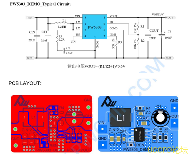 3.7V陞壓5V，3.7V轉5V電路圖芯片