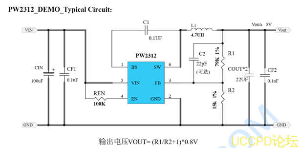 12V轉5V降壓芯片，12V轉3.3V穩壓芯片電路圖