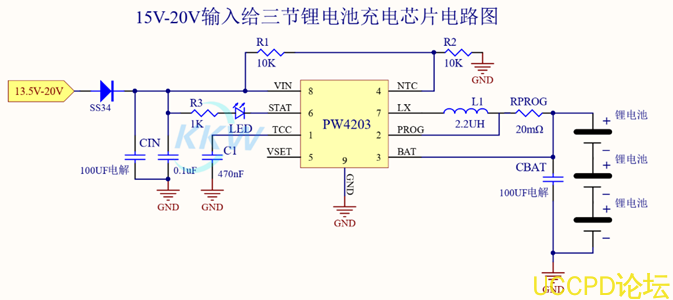 榦電池陞壓芯片