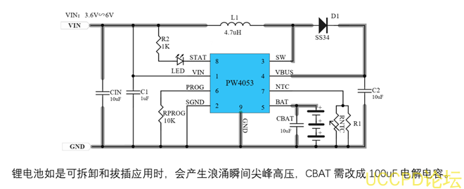 5V升压12.6V芯片电路图，三节锂电池充电