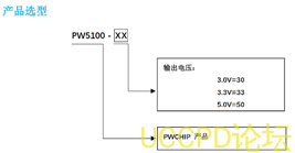 1.2V升压到3V和3.3V的升压芯片