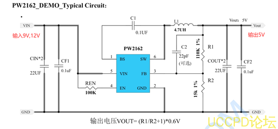 9V,12V輸入充3.7V單節鋰電池電路和芯片