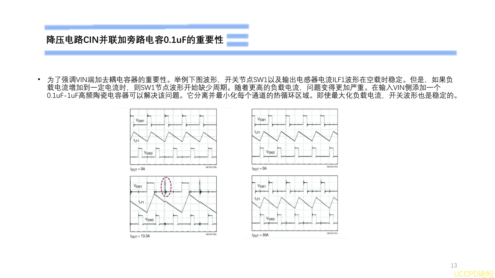 9V降压5V,最大3A供电的PCB设计过程截图PW2163