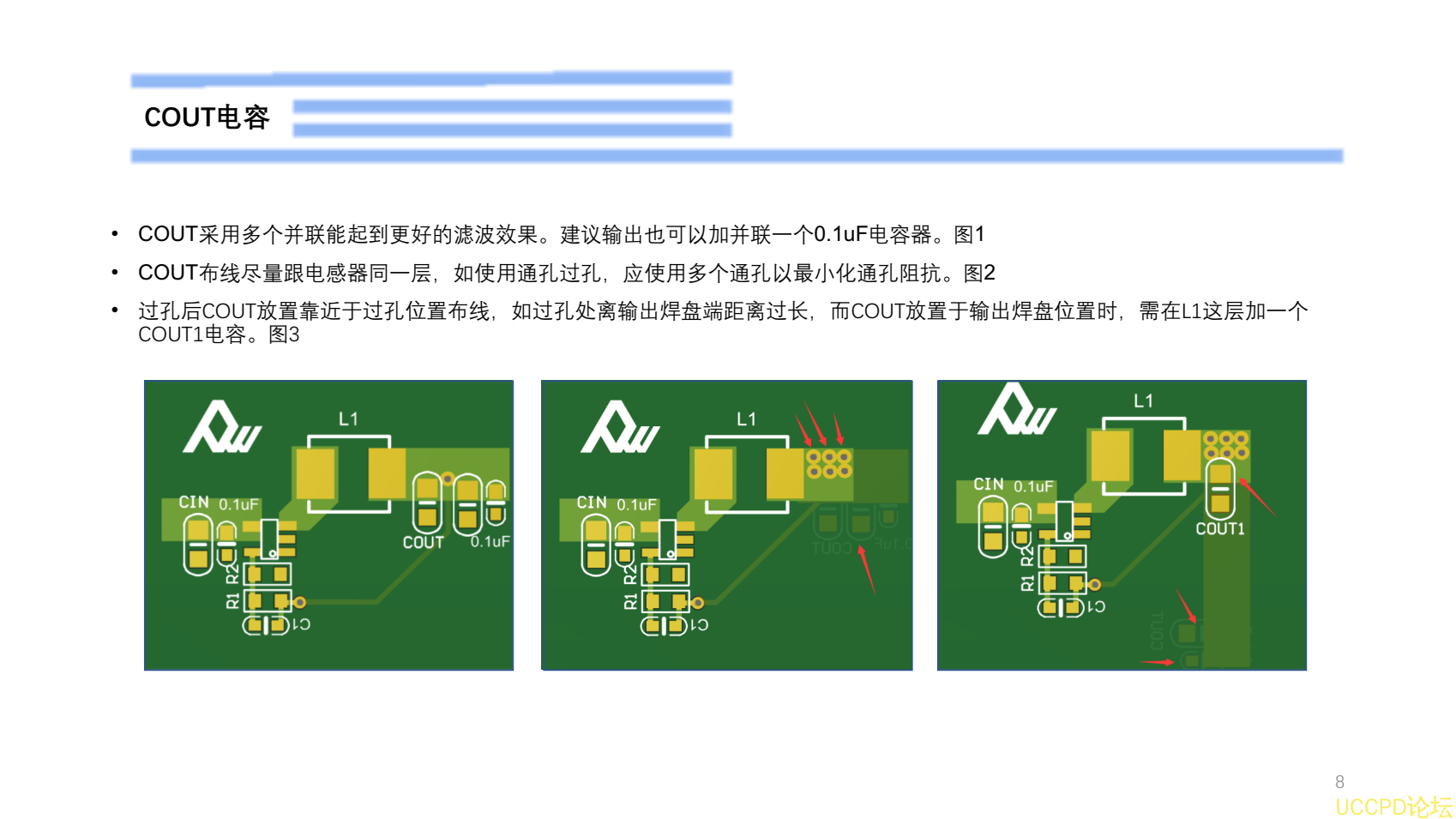 5V降壓3.3V電路設計PW2058