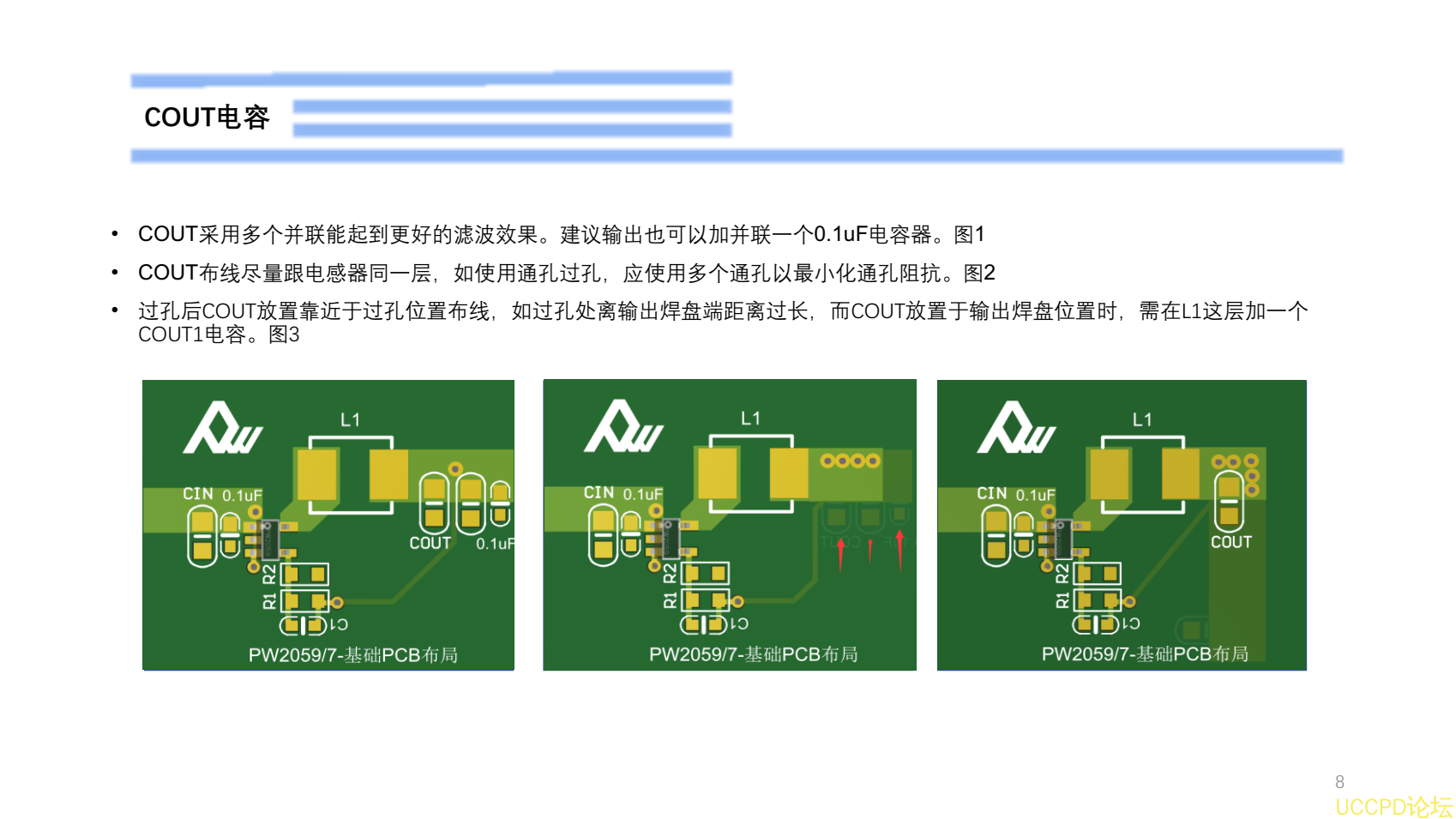 f_808ecfe8ceeae5f40ff821e76c36df33.png 5V降壓1.8V芯片,穩壓電路設計建議PW2059