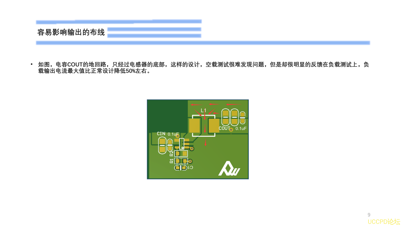 4.2V转3V电路图，，电路设计C参考PW2053