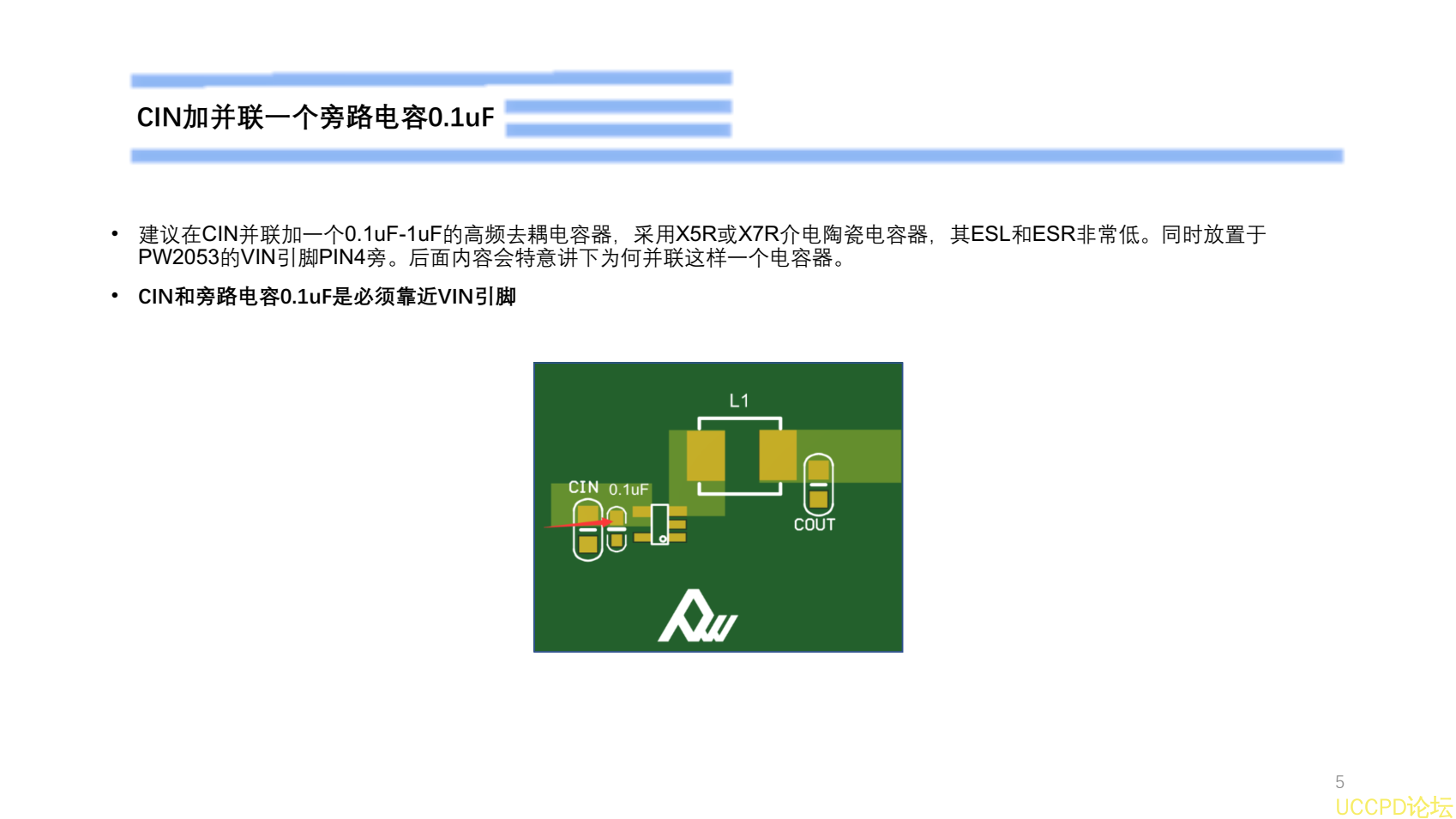 4.2V转3V电路图，，电路设计C参考PW2053