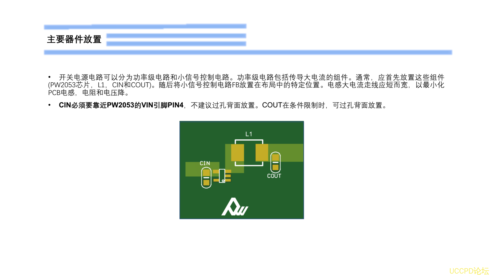 4.2V转3V电路图，，电路设计C参考PW2053