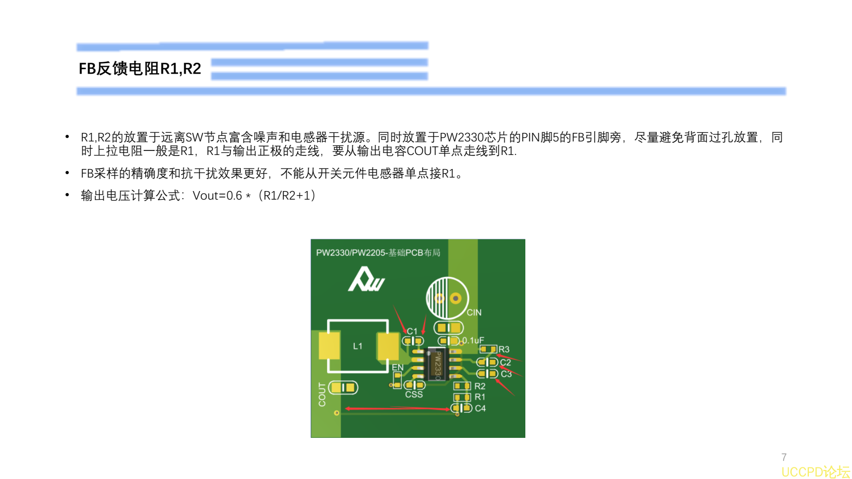 f_582d39ce8ee0ebb375ecde45b9d3ae91.png 20V轉3.3V降壓芯片,DEMO闆設計PW2330