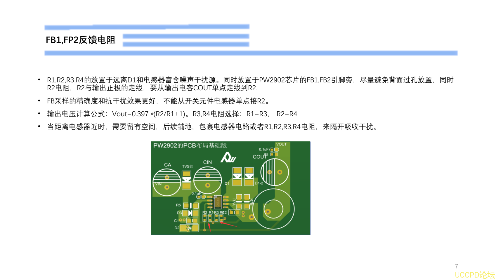 f_d5f3f88a50d7830c964cd1bccd8a28a8.png 60V轉5V電源芯片,PW2902演示版説明書