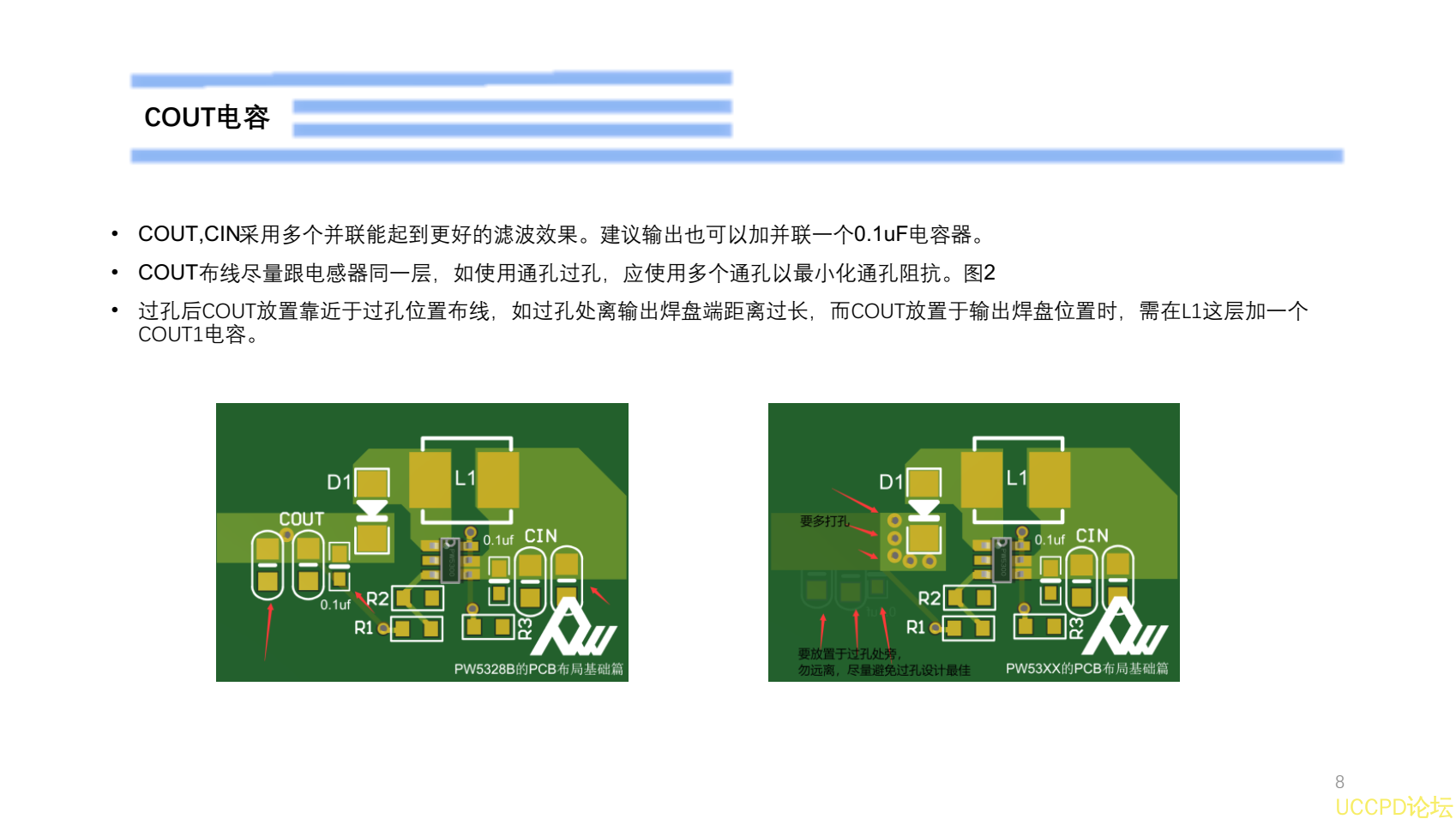 PW5328B的锂电池升压9V芯片方案，设计图