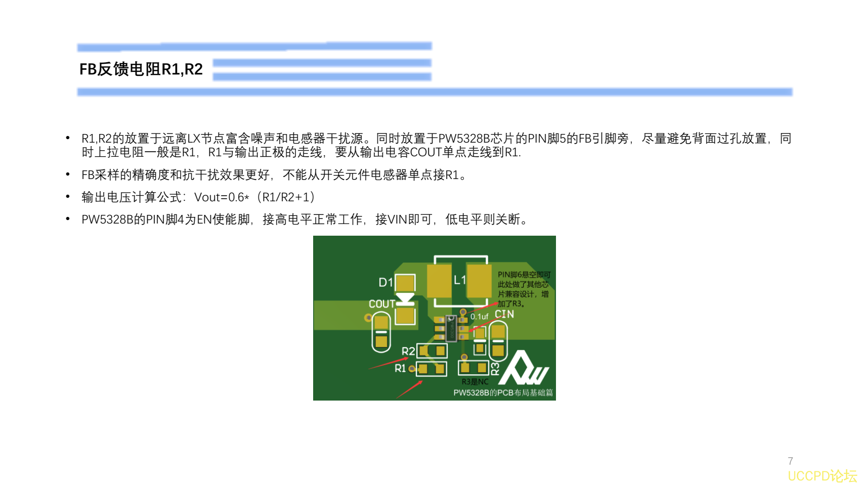 f_d0b8ee7c85fa69c058a90ffd26729062.png PW5328B的鋰電池陞壓9V芯片方案,設計圖