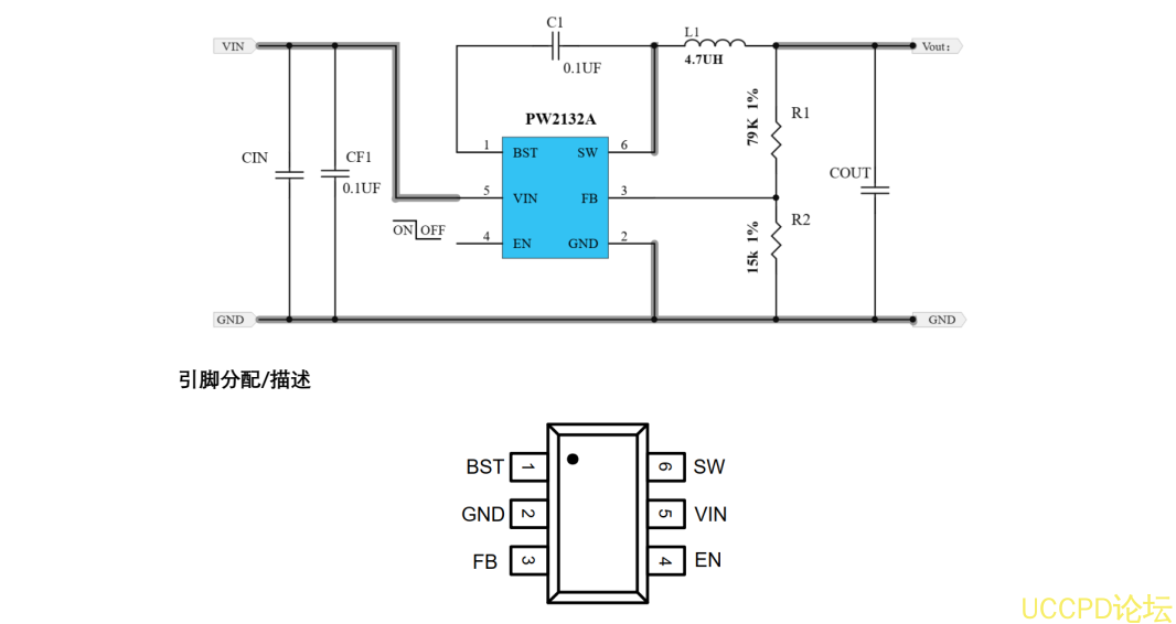 OC5860降压芯片，PW2312A脚位一样，节省肖特基规格书