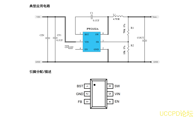 代替MP2456不改PCB板，更低功耗，省一个肖特基芯片资料