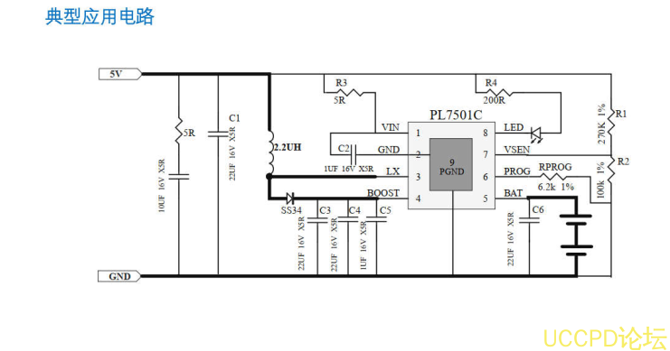 5V陞壓8.4V，5V轉8.4芯片電路圖
