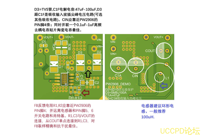 70V降压5V，70V降压12V，70V降压15V降压芯片，大电流4A输出