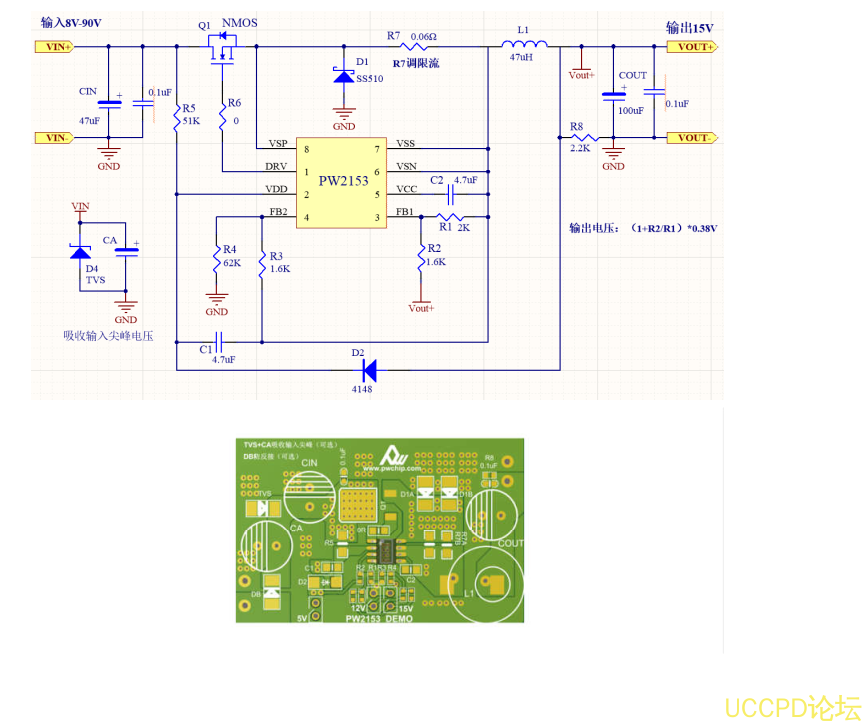 f_0dcda4973c86f18d5a99f2af670b0626.png 48V降壓24V,48V降壓20V降壓芯片外圍簡單