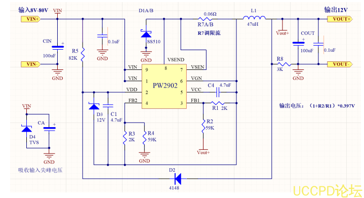 90V降压芯片,90V降压5V,90V降压15V，90V降压12V