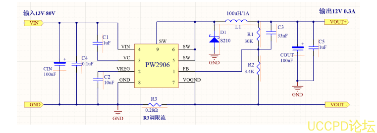 70V降壓5V，70V降壓12V，70V降壓15V降壓芯片，大電流4A輸齣