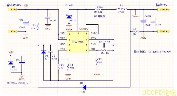 60V降压24V降压20V降压15V降压12V降压9V的几款降压芯片，外围超简单