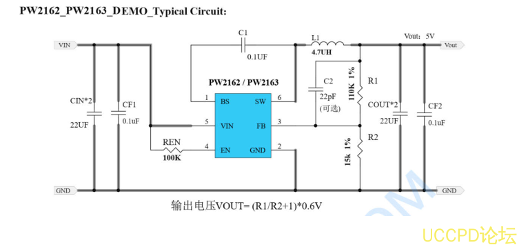 12V轉5V降壓芯片，12V轉3.3V穩壓芯片電路圖