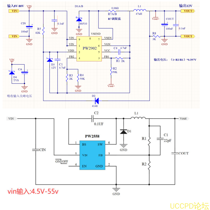 40V降压24V,20V，40V降压15V,12V,9V降压电源芯片