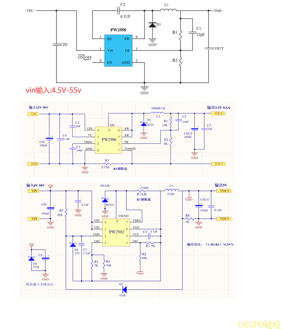 36V降压5V,36V降压3.3V,36V降压3V的降压芯片和LDO集合