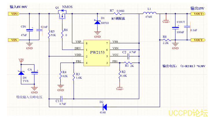 70V降壓5V，70V降壓12V，70V降壓15V降壓芯片，大電流4A輸齣